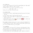 (유)와이번스안전관리시스템