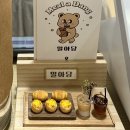 수원 권선동 소금빵 맛집 추천 마늘소금빵 에그타르트 패스츄리소세지 슈크림콩빵 포장 후기