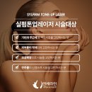 강남연세라인의원 네이버블로그