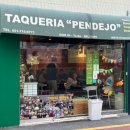 타케리아 뺀데호 이미지