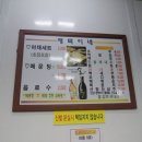 해덕수산 이미지