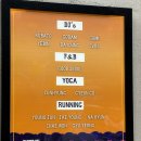 BBONG | 썬업! 모닝 레이브(Sun Up! Morning Rave) 후기