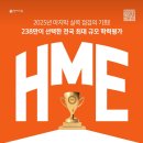 오르카수학학원 - 강릉시 솔올로 3 | 오르카수학학원