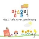 체험아이 유한회사 이미지