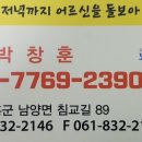 고흥신발