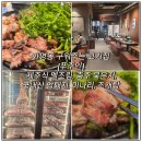 WR(부산광역시 북구)-[화명대로]-상-8 | 화명동고기집 푸주인 화명역 근처 구워주는 삼겹살 맛집 추천