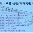 삼정종합건설(주) 이미지