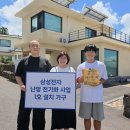 T-Square 빌딩 e4ds