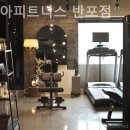 라비아 피트니스 이미지