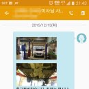 부곡모터스 | [수원중고차]든든모터스 북수원 뉴투싼ix 판매배달후기