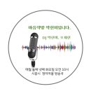 글꽃사랑옵다