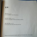 봉천역(2) 이미지