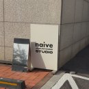 나이브 스튜디오 바디프로필 찍으러 다녀온 후기👽