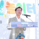 마동근린공원 이미지