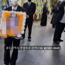 송정사랑병원 | 송정사랑병원장례식장 친척들이 오시기 편리한 곳으로 결정, 조문객 100명 정도로 경제적비용