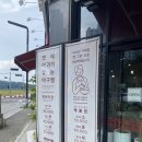 정담아구찜 이미지