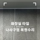 상일동화 이미지
