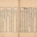 삼가-1 이미지