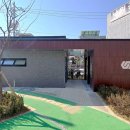 남동어린이공원 공원화장실 이미지