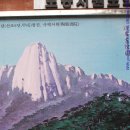 도봉서원과 각석군 이미지