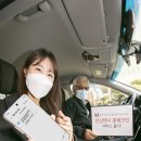 안심택시 이미지