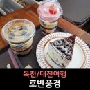 대청호풍경민박 네이버블로그