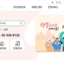 홍제3동 주민센터 이미지