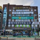 화인컴퓨터 네이버블로그
