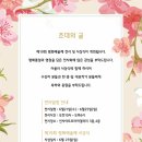 손아귀아트 이미지