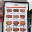 정관신도시 1인 피자 맛집 : 고피자 정관신도시점