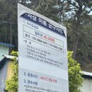 안창마을 커뮤니티센터 | 안창마을 커뮤니티센터 주차장