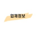 디엠굿스튜디오 이미지