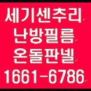 그루모텔