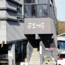 (주)에코이즈 이미지