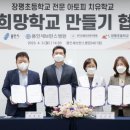 장평초교 이미지