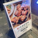 계양옥 계산본점 | [계양옥] 계산본점 내돈내산 초벌 참숯 숯불닭갈비 계양구청 맛집 솔직후기