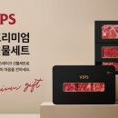 씨제이푸드빌빕스 - 계양구 장제로 807 | 씨제이푸드빌빕스