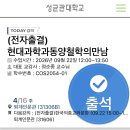 양철훈 불참사유서 제출합니다 이미지