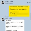 김대현 | 🎤 송도 메리빌리아 결혼식 사회자 예약 후기 :: 김대현 사회자님