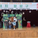 도산초교병설유치원 이미지