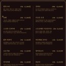 지구테이블 네이버블로그