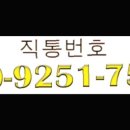 드림창호인테리어공사 이미지