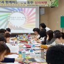 색채심리상담사 3급 과정 이미지