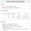 선일초등 이미지