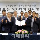 대륙농수산