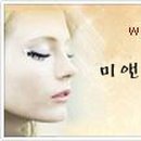 미앤미헤어라인