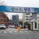(주)다모아산업 이미지
