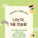 히엘음악학원 - 전주시 완산구 홍산로 16 | 히엘음악학원