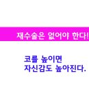 세인성형외과 이미지