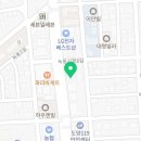 도양축산물직판장